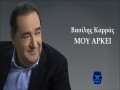 Mou Arkei
