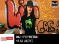 Na M' Akoús