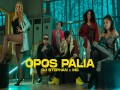 Opos Palia