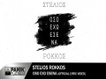 Oso Echo Esena