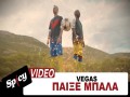 Paixe Mpala