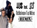 Pethainoun Gia Mena (Remix)