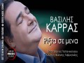 Rixta Se Mena