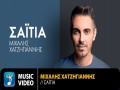Saitia