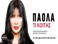 Ti Koitas