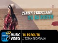 Tu Es Foutu