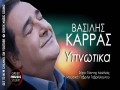 Upnotika
