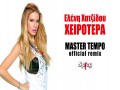 Xeirotera Master Tempo Remix