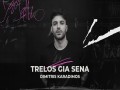 Trelos Gia Sena