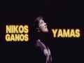Yamas