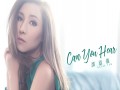 Can You Hear