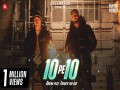 10 Pe 10