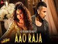 Aao Raja