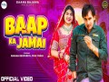 Baap Ka Jamai