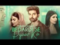 Bedardi Se Pyaar Ka