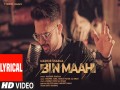 Bin Maahi