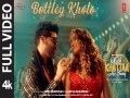 Bottley Kholo