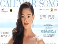 Calendar Song