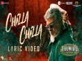 Chilla Chilla