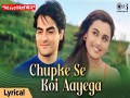 Chupke Se Koi Aayega