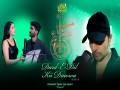 Dard E Dil Kii Dawwa