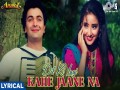 Dil Ki Lagi Kahe Jaane Na