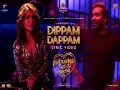 Dippam Dappam