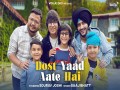 Dost Yaad Aate Hai