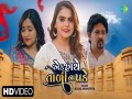 Ek Hathe Tali Na Pade