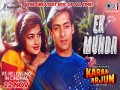 Ek Munda Meri Umra Da