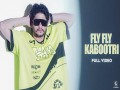 Fly Fly Kabootri