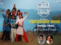 Friendship Song