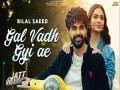 Gal Vadh Gyi Ae