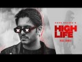 High Life