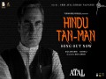Hindu Tan