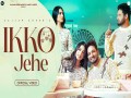 Ikko Jehe
