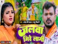 Jalwa Gire Lagi