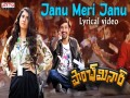 JANU MERI JANU
