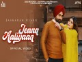 Jeana Aaliyaan
