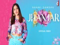 Jhanjar
