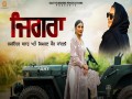 Jigra