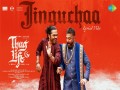 Jinguchaa (Tamil)