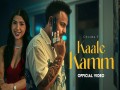 Kaale Kamm