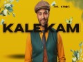 Kale Kam :