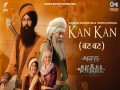 Kan Kan