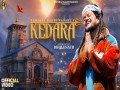 KEDARA