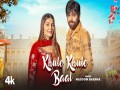 Khule Khule Baal