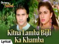 Kitna Lamba Bijli Ka Khamba