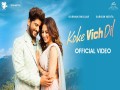 Koke Vich Dil