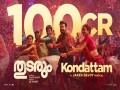 Kondattam - Top 100 Songs